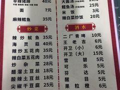-贤花饭店(凯德店)