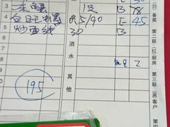 -阿静美食