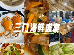 -杨记海鲜楼(三门黑金冠店)
