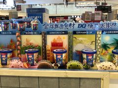 -DQ·蛋糕·冰淇淋(合生汇店)