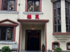 -樱苑(四川北路店)