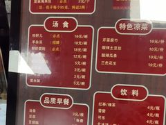 -天宫院小吃·专业包子炒肝儿(丰台和义店)