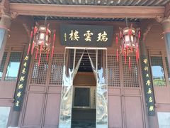 -王阳明故居