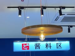 -八合里潮汕鲜牛肉火锅(吉大店)