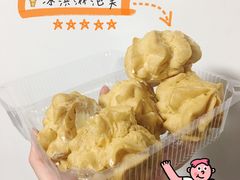 泡芙-吴记·吴酥生PASTRY宫廷酥饼