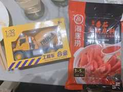 -海底捞火锅(亲子主题北金鹰店)