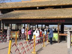 -黄沙古渡原生态旅游区