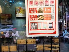 -老妈米线(东圈门店)