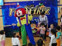 -金宝贝早教(和悦汇店)