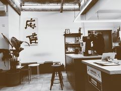 大堂-麻雀咖啡SPARROW COFFEE(十全街店)