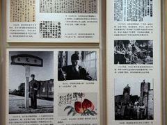 -李宗仁官邸