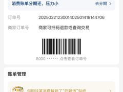 -西塔老太太泥炉烤肉(沈阳店)