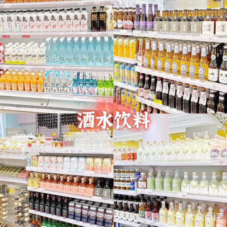 昌平这家KKV也太好逛了吧！