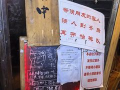 -老龙亭拉面店