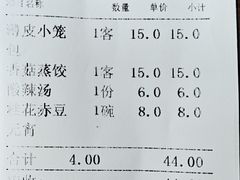 -刘长兴(逸仙桥店)