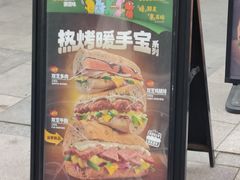 -赛百味SUBWAY(奥城店)