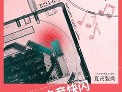 -外滩