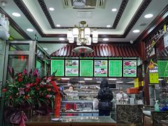 -隆福寺小吃店(东四店)