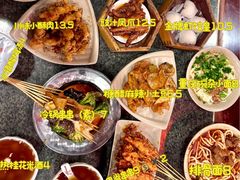 -小街天府(西工小街店)