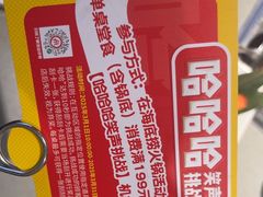 -海底捞火锅(江北万达商业广场店)