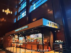 -星巴克(北京太平桥大街店)
