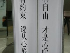 -心邸·庆宴(雅宝城店)