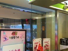 -漫果工坊(西单大悦城店)