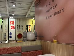 -鲜芋仙(中华广场店)