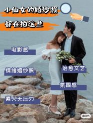 -EMU艺慕摄影(扬中店)