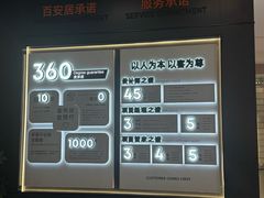 -百安居装修设计中心(海珠店)