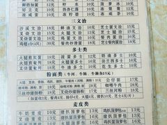 -沙溪兄茶餐厅