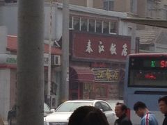 -春江饭店(共青团路总店)