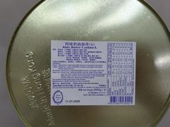 -珍妮曲奇聪明小熊(上环店)