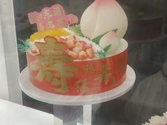 -味多美蛋糕(新和平里店)