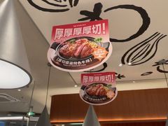 -菲滋意式餐厅(富阳东方茂店)
