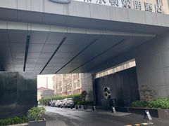 -苏州吴中希尔顿欢朋酒店