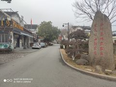 -旺山景区