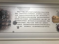 -上海市黄浦区香山中医医院