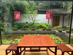 -南园(太仓市)
