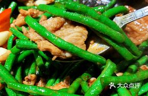 Xiangxia Xiajiang Huarou Jie Doujiao