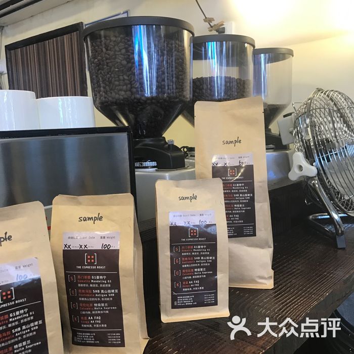 the espresso roast 罗斯特咖啡