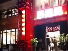 -黔蘑菇四季餐厅(观山湖店)