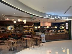 -BAKER&SPICE(国金中心商场店)