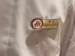 -海底捞火锅(团结桥店)