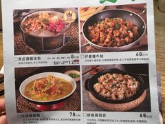 -老阿爸鲜鱼土菜(昆山花桥店)