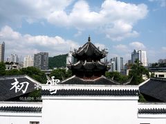 -文昌阁