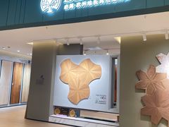 -红星美凯龙北京至尊MALL(东四环中路店)