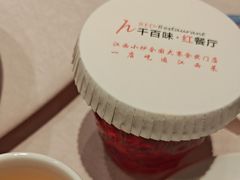 -千百味红餐厅·江西菜(绿地双子塔店)