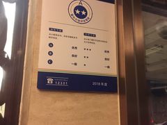 -烤肉宛饭庄(北新桥店)