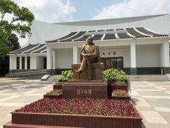 -陈云纪念馆